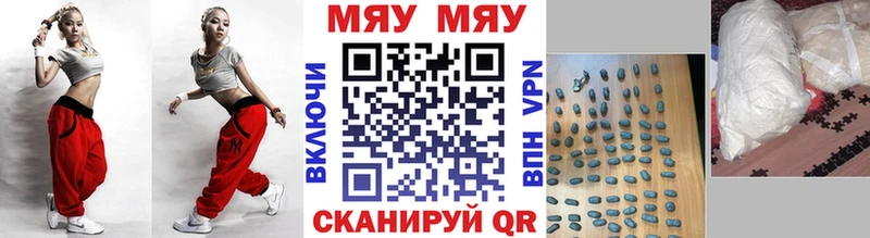 Наркошоп Томмот КОКАИН  А ПВП  Гашиш  Конопля  Амфетамин  МЕТАДОН  МЕФ 