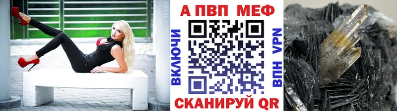 А ПВП крисы CK  Томмот 