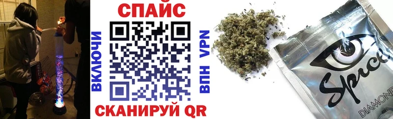 Бутират 99% кракен ТОР Томмот