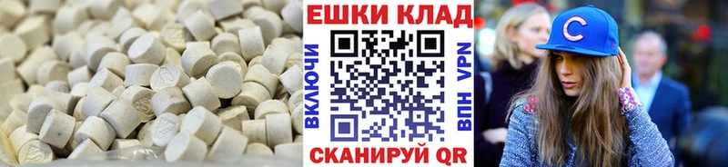 продажа наркотиков  Томмот  гидра сайт  ЭКСТАЗИ диски 