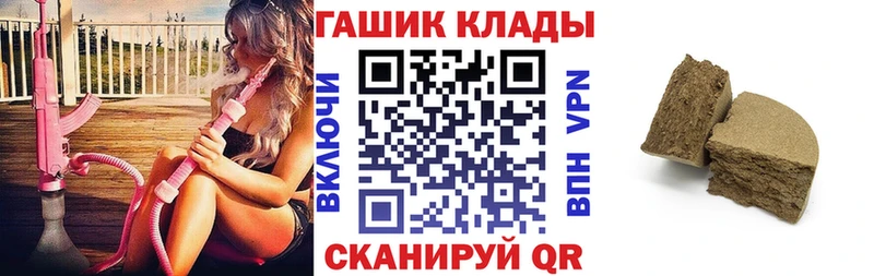 Гашиш Cannabis Томмот