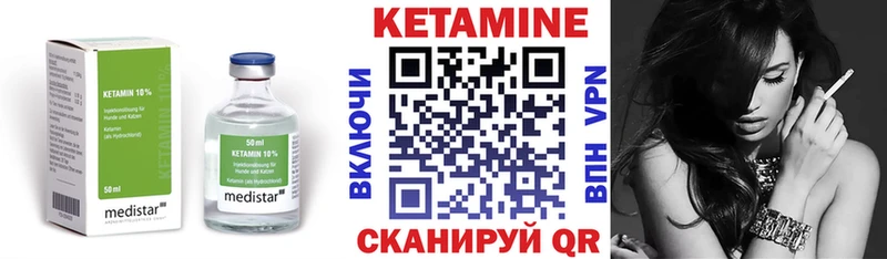 КЕТАМИН ketamine  Томмот 