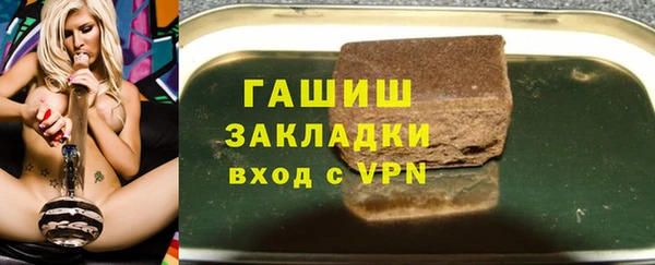jwh Аркадак