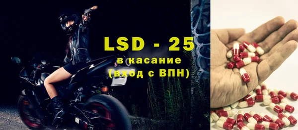 мяу мяу кристалл Армянск