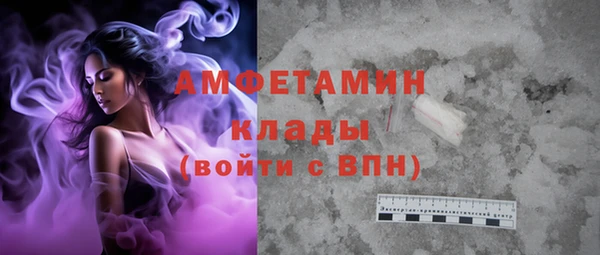 мяу мяу кристалл Армянск