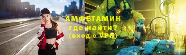 мяу мяу кристалл Армянск