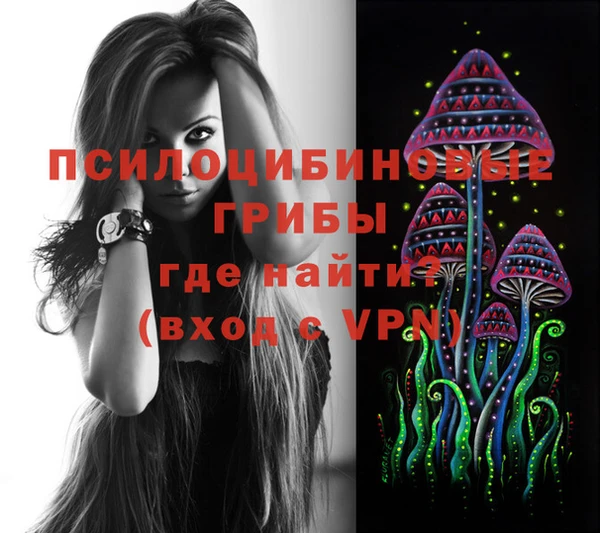 мяу мяу кристалл Армянск