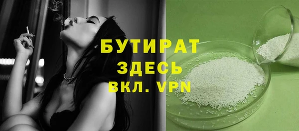 jwh Аркадак