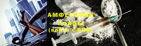 мяу мяу кристалл Армянск