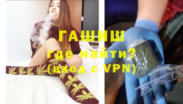 мяу мяу кристалл Армянск