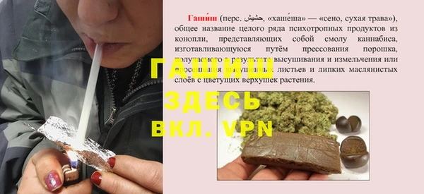 jwh Аркадак