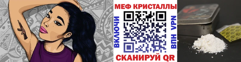цена   Томмот  ОМГ ОМГ как зайти  Мефедрон мяу мяу 