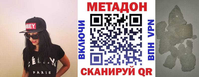 Метадон VHQ  Томмот 