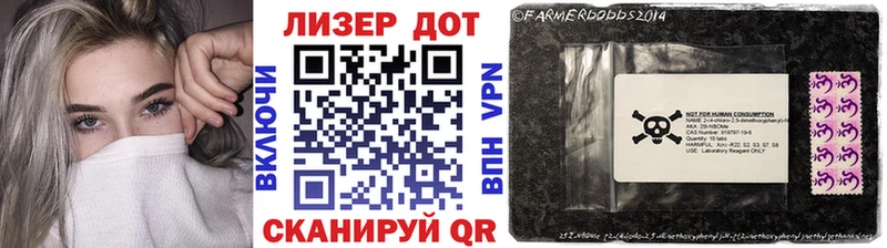 наркота  Томмот  Марки 25I-NBOMe 1500мкг 