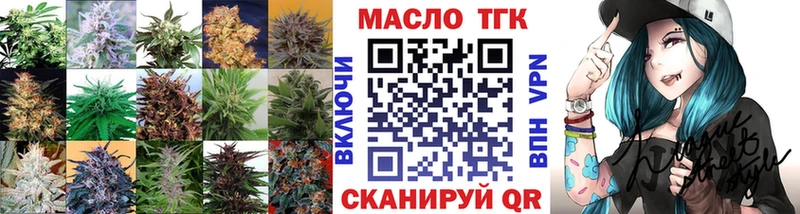 даркнет сайт Томмот ТГК Wax
