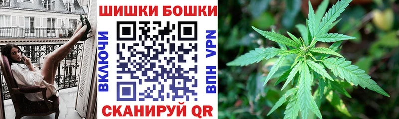 Марихуана THC 21%  наркошоп  Томмот 